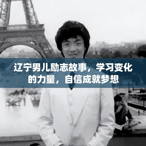 百鸟归巢 第3页