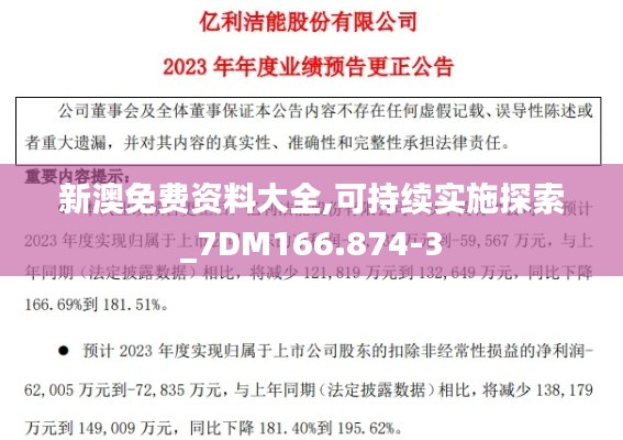 难能可贵 第3页