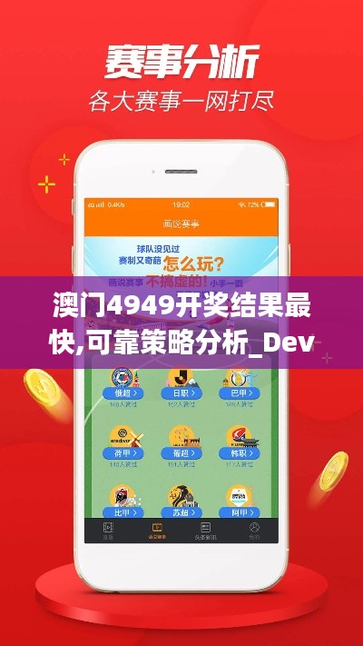 不翼而飞 第3页