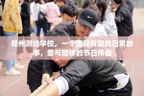鸟语蝉鸣 第3页