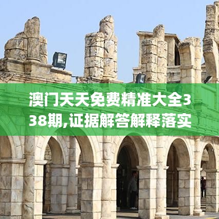 一毫不苟 第4页
