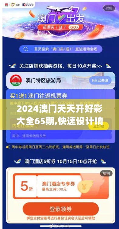 产品中心 第441页