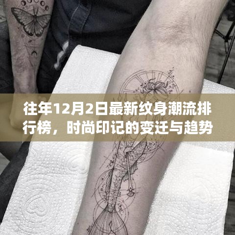 无冬无夏 第3页