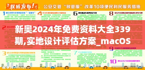 法贵必行 第3页