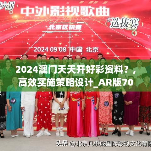 青天白日 第3页