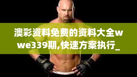 诚心诚意 第3页