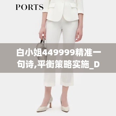 大事夸张 第3页