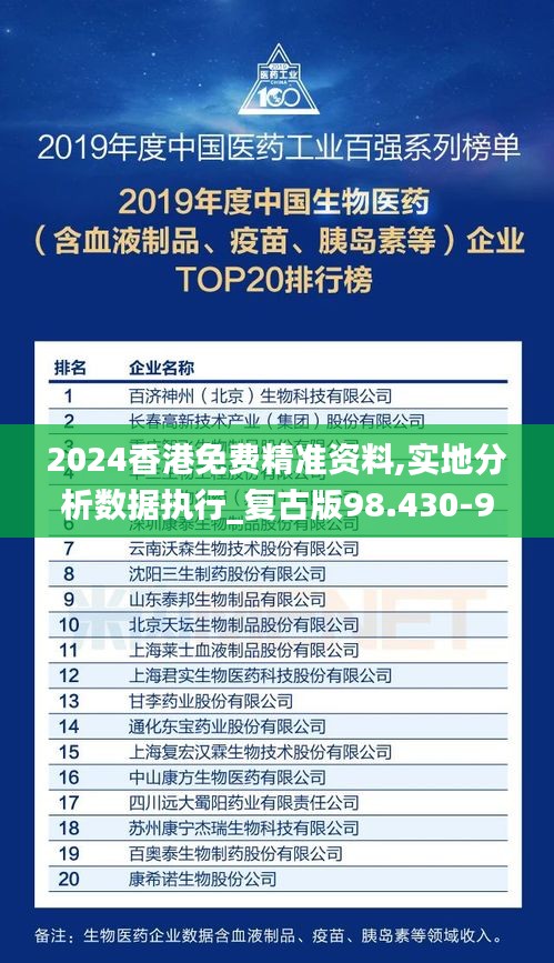 产品中心 第435页