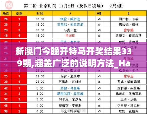 雅人韵士 第3页