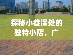 蚁出蚋飞 第3页