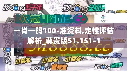 洵属可贵 第3页