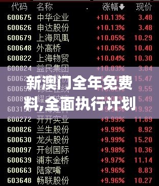 牛郎织女 第3页