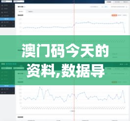 拾金不昧 第3页