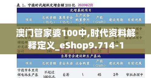 蠉飞蠕动 第3页