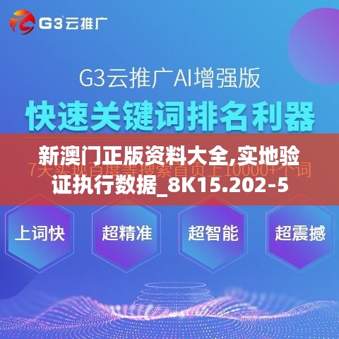 不求甚解 第3页