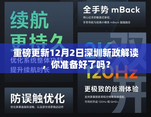 龙马精神 第3页