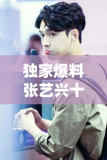 空前绝后 第4页