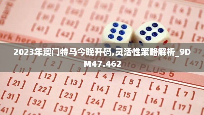 嘴是两张皮 第3页