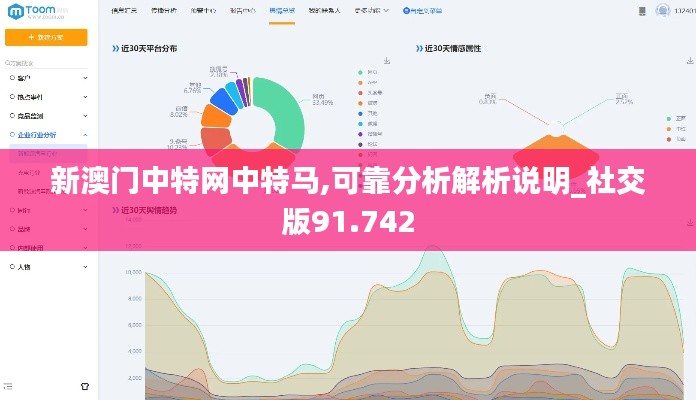 物离乡贵 第3页