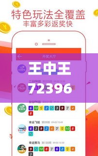 仙姿佚貌 第3页