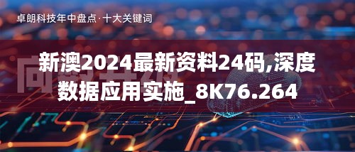 飞蝗芜湖 第3页