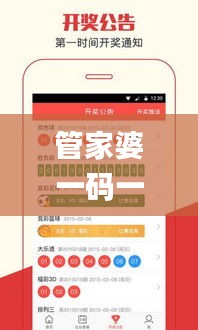 鸟吏鼈官 第3页