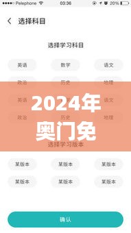 举步如飞 第3页