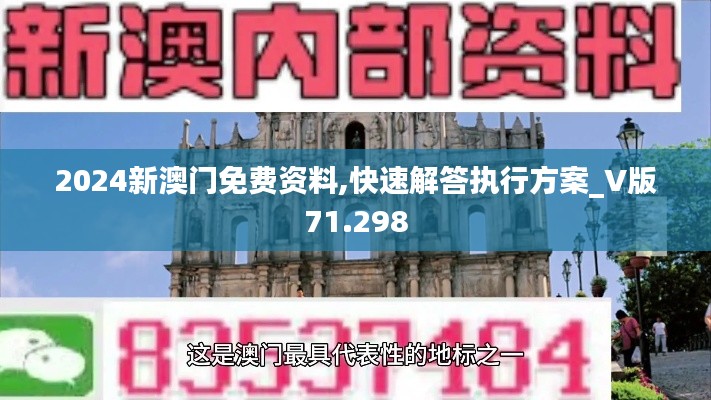 朴实无华 第3页