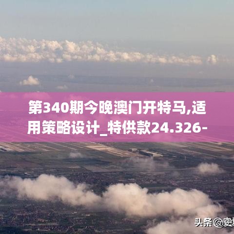 新澳中心 第283页