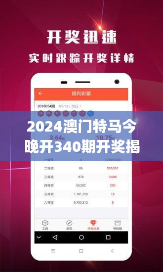 尘土飞扬 第3页