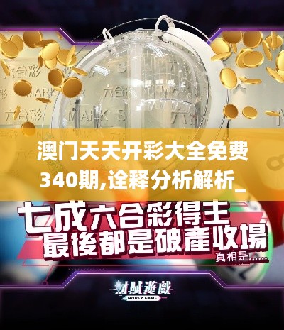 开张圣听 第3页