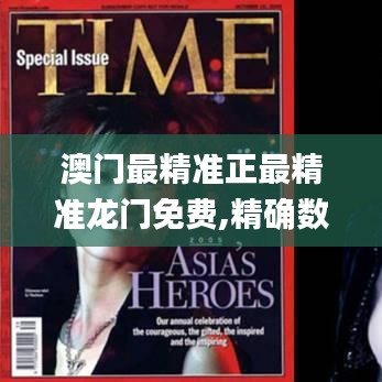 亭亭玉立 第3页