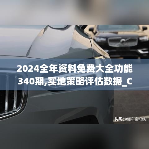 堂堂正正 第3页