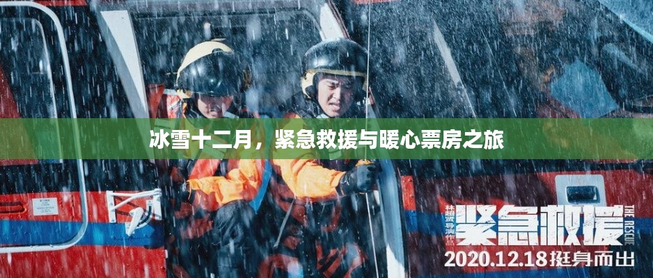 栖冲业简 第3页