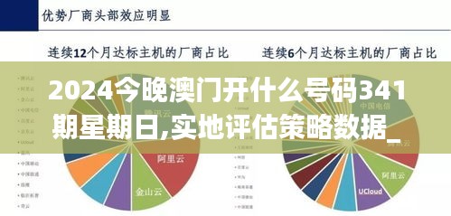 人前显贵 第3页