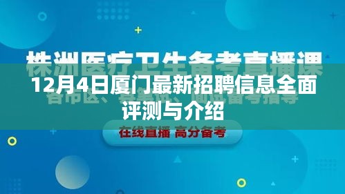 张袂成阴 第3页