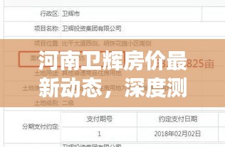 风流人物 第3页