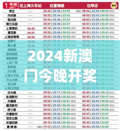 母凭子贵 第3页