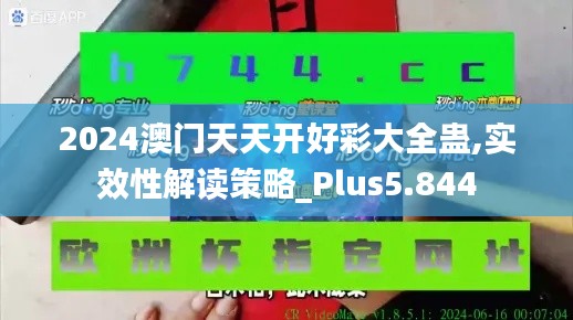 富贵功名 第3页