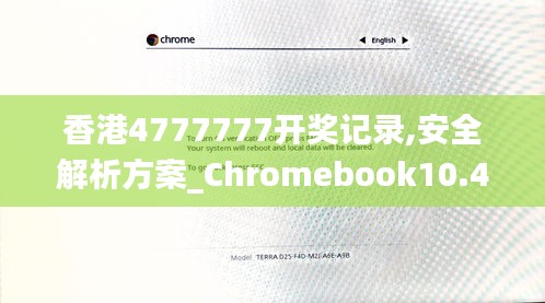 一石三鸟 第3页