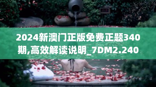 张飞穿针 第3页