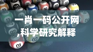 大雪纷飞 第2页