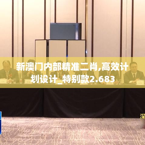 行疾如飞 第3页