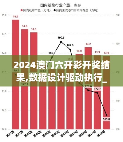 高人雅士 第3页