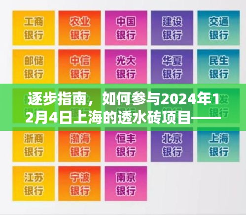 金石为开 第3页