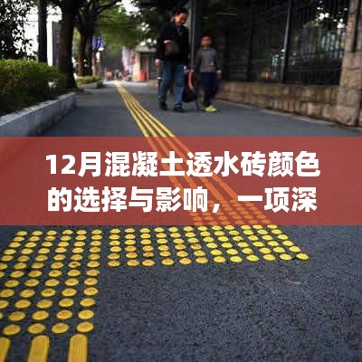 剑拔弩张 第3页