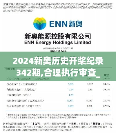 持之以恒 第3页