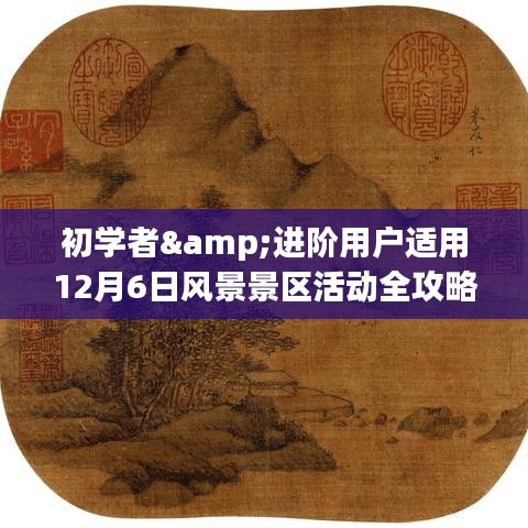 废寝忘食 第3页