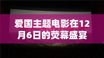 飞鸟惊蛇 第3页