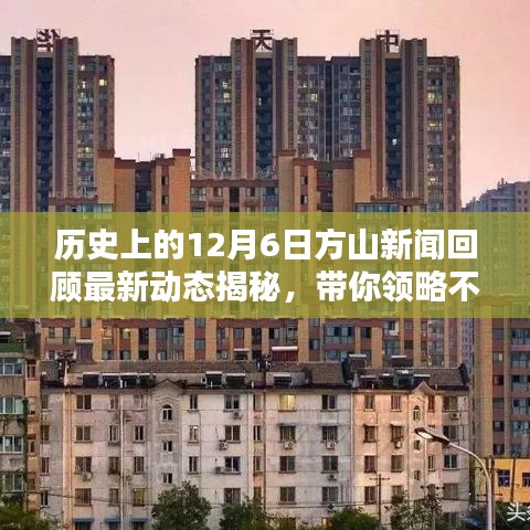 宵衣旰食 第3页
